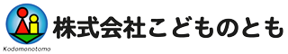 株式会社こどものとも オフィシャルサイト